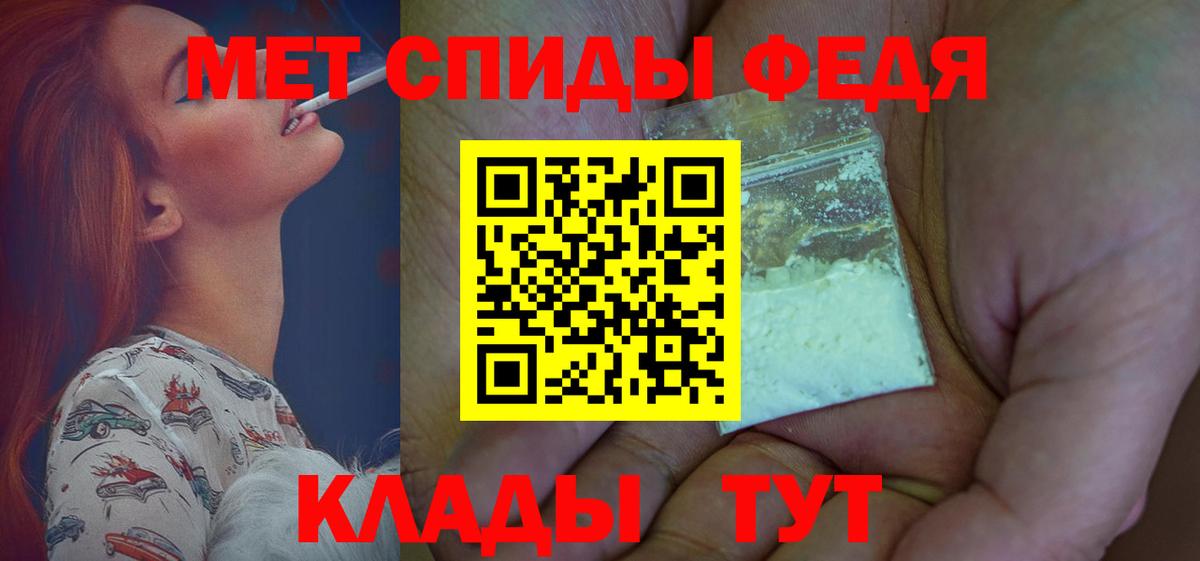 Amphetamine  АМФ Розовый  Вход с VPN  Семёнов  Amphetamine 