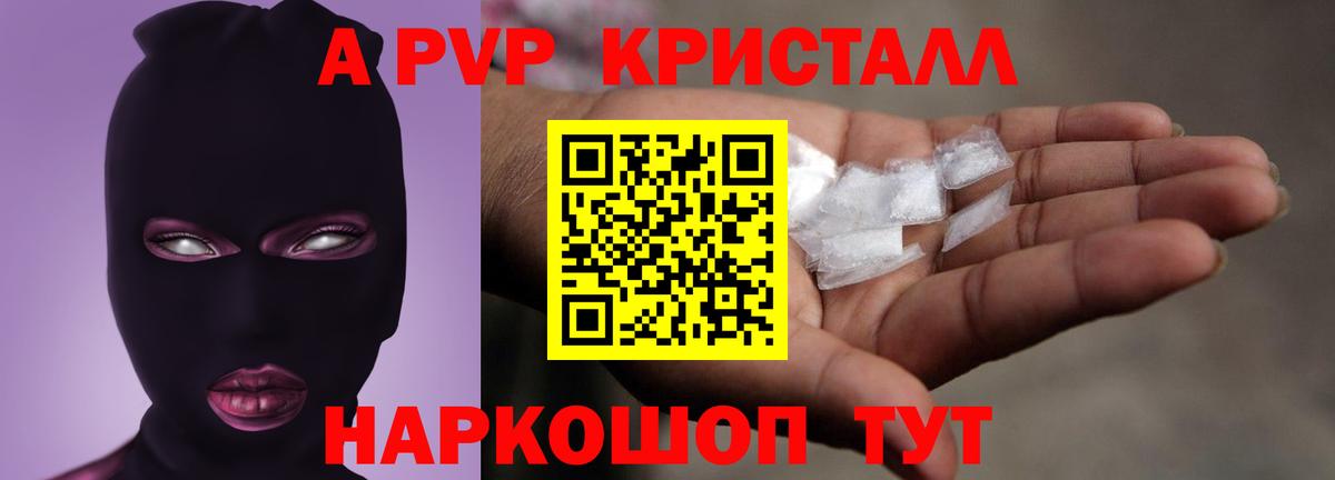Alfa_PVP крисы CK Семёнов