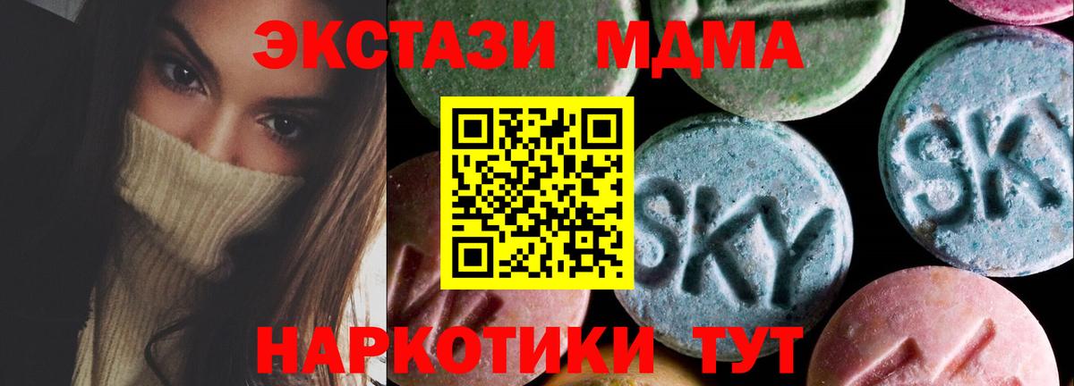 Ecstasy 300 mg Семёнов
