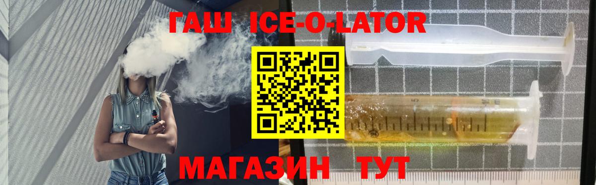 ГАШ VHQ Семёнов