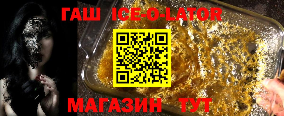как найти закладки  Вход с VPN  Гашиш  Семёнов  ГАШ хэш  Гашиш хэш 
