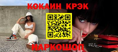 метамфетамин Ливны
