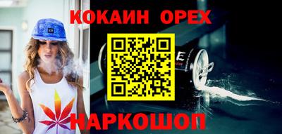 метамфетамин Ливны