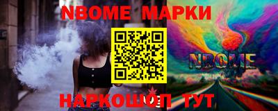 бошки Ликино-Дулёво