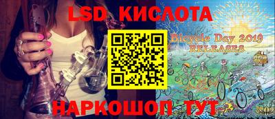 COCAINE Лесосибирск