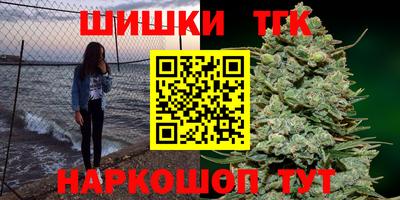 бошки Ликино-Дулёво