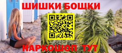 бошки Ликино-Дулёво