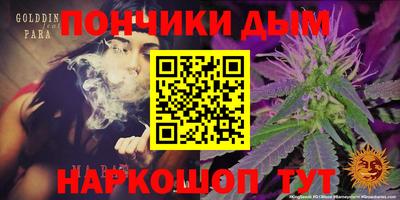 бошки Ликино-Дулёво