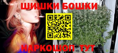 метамфетамин Ливны