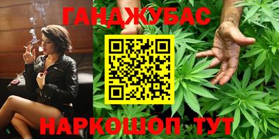 метамфетамин Ливны