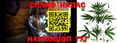 метамфетамин Ливны