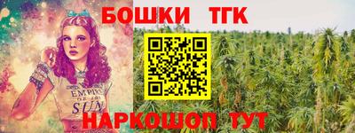метамфетамин Ливны