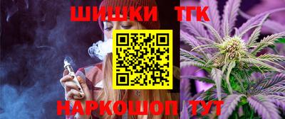 метамфетамин Ливны