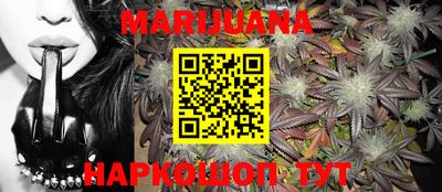 метамфетамин Ливны