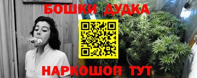 метамфетамин Ливны