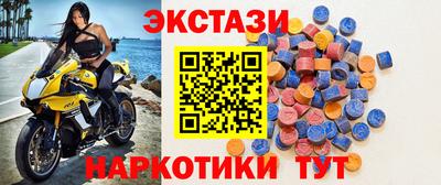 COCAINE Лесосибирск