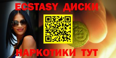 метамфетамин Ливны