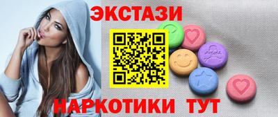 COCAINE Лесосибирск