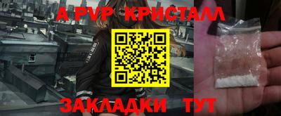 бошки Ликино-Дулёво