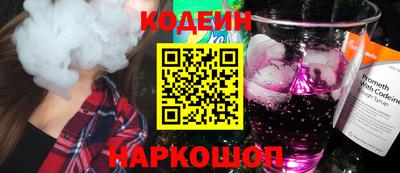 метамфетамин Ливны