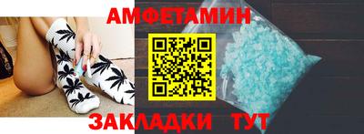 COCAINE Лесосибирск