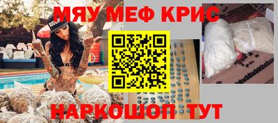 MDMA Premium VHQ Малгобек