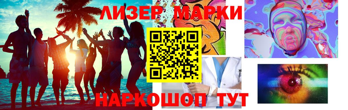 LSD-25 экстази кислота Семёнов