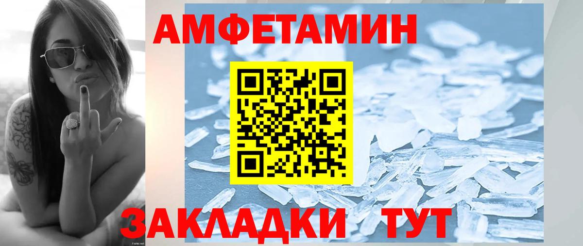 Метамфетамин витя  Метамфетамин витя  Семёнов  Вход с VPN 