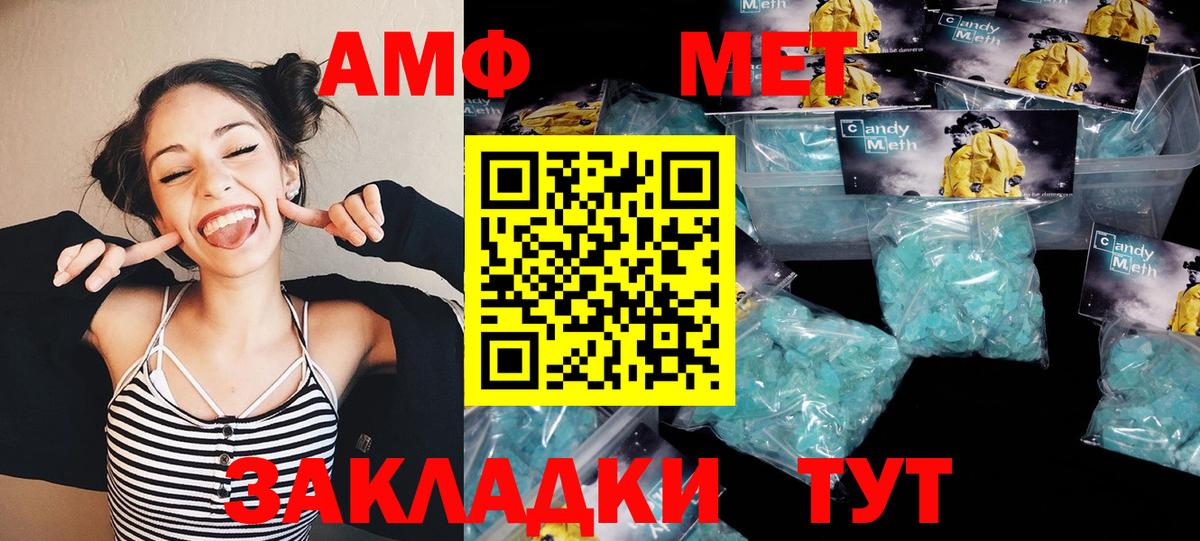 Метамфетамин Декстрометамфетамин 99.9% Семёнов