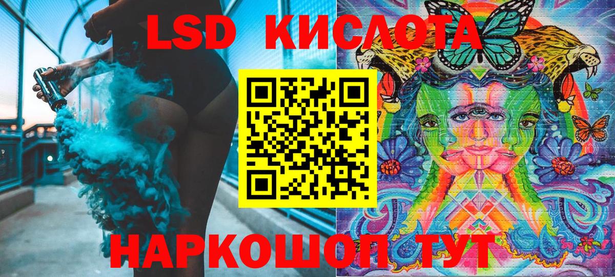 Наркотические марки 1500мкг  Наркотические марки 1500мкг  Семёнов  Вход с VPN 