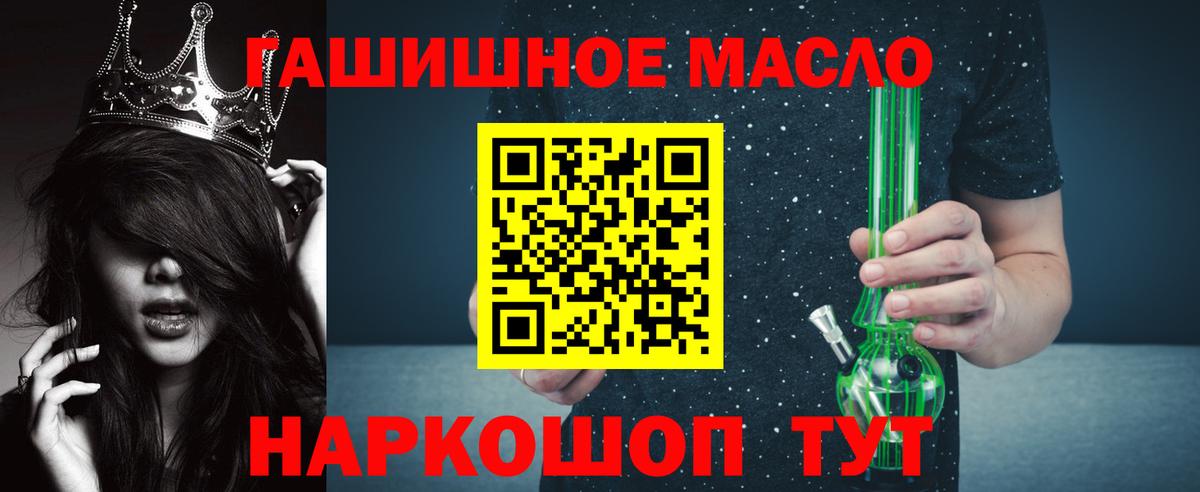 Дистиллят ТГК вейп Семёнов