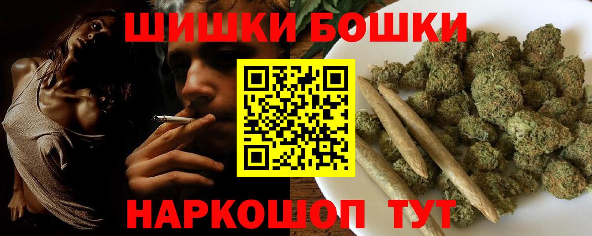 Каннабис White Widow Семёнов
