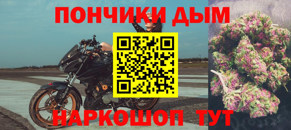 Конопля MAZAR  Шишки марихуана MAZAR  Шишки марихуана Ganja  Семёнов  Вход с VPN 